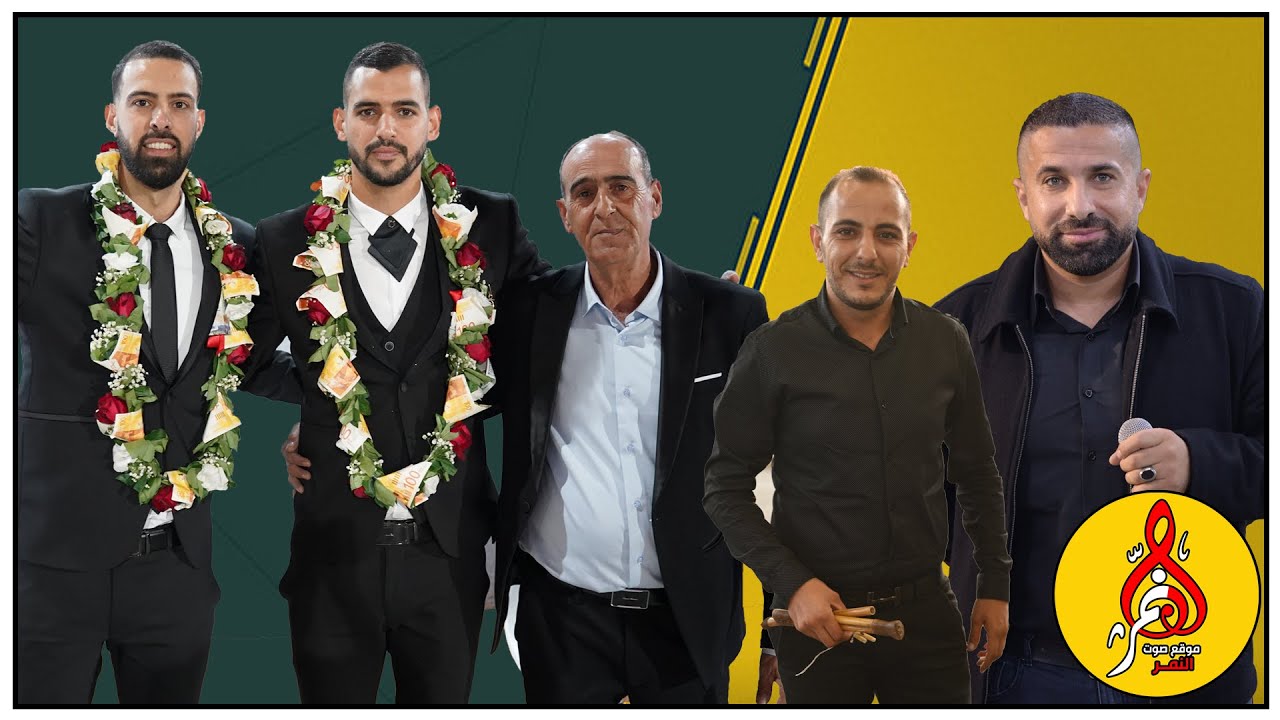 عبد حامد وعلي ابو عبيد حفله اسعد وحماده ال يونس  الحسينيه