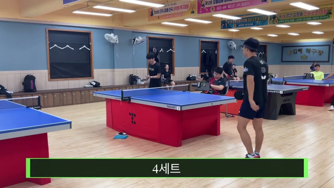 2024.12.4 동김해탁구장 수요리그 권정결4 VS 김무근8 8강