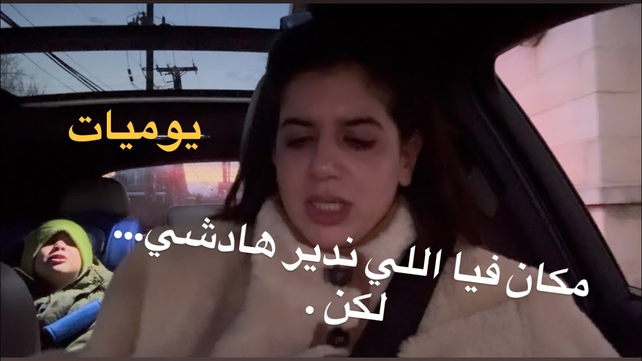 مرات ضروري نديرو هادشي على قبل الوليدات.