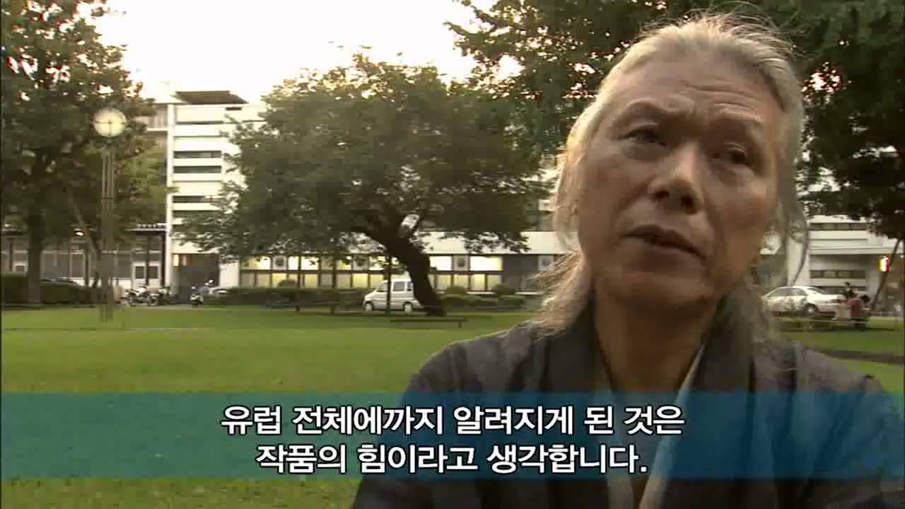 오리엔탈의 빛 - 미술작가 이우환_#001