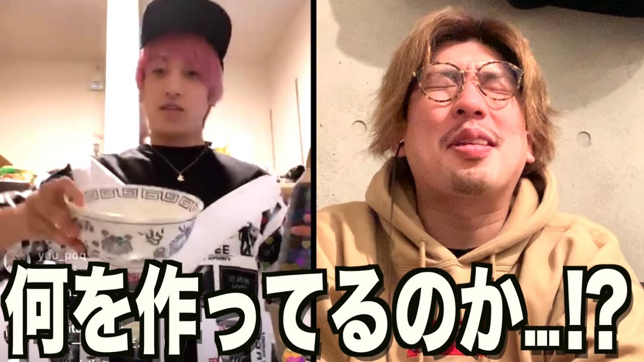 バグちかお料理インスタ配信に保護者りんたろータジタジ案件勃発⁉︎