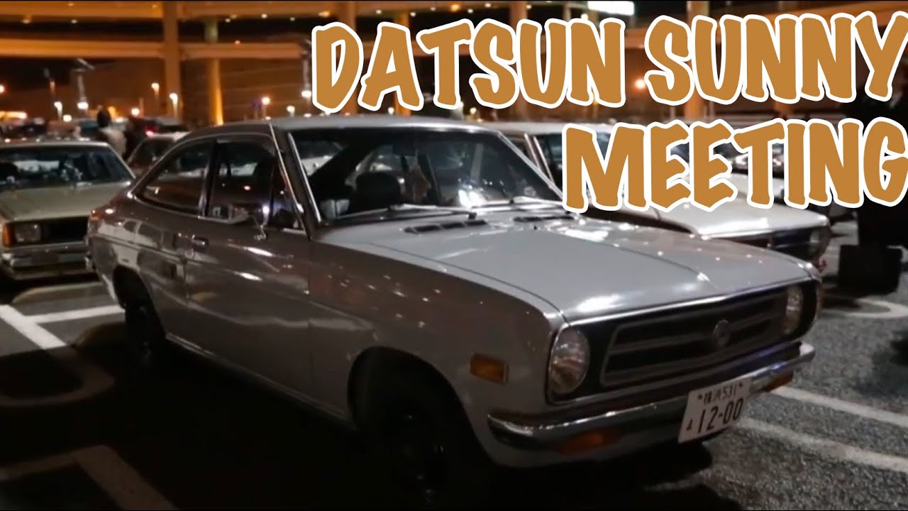 2015.3.2 DATSUN Meet DAIKOKU サニーの日 大黒パーキング  サニトラ・サニー