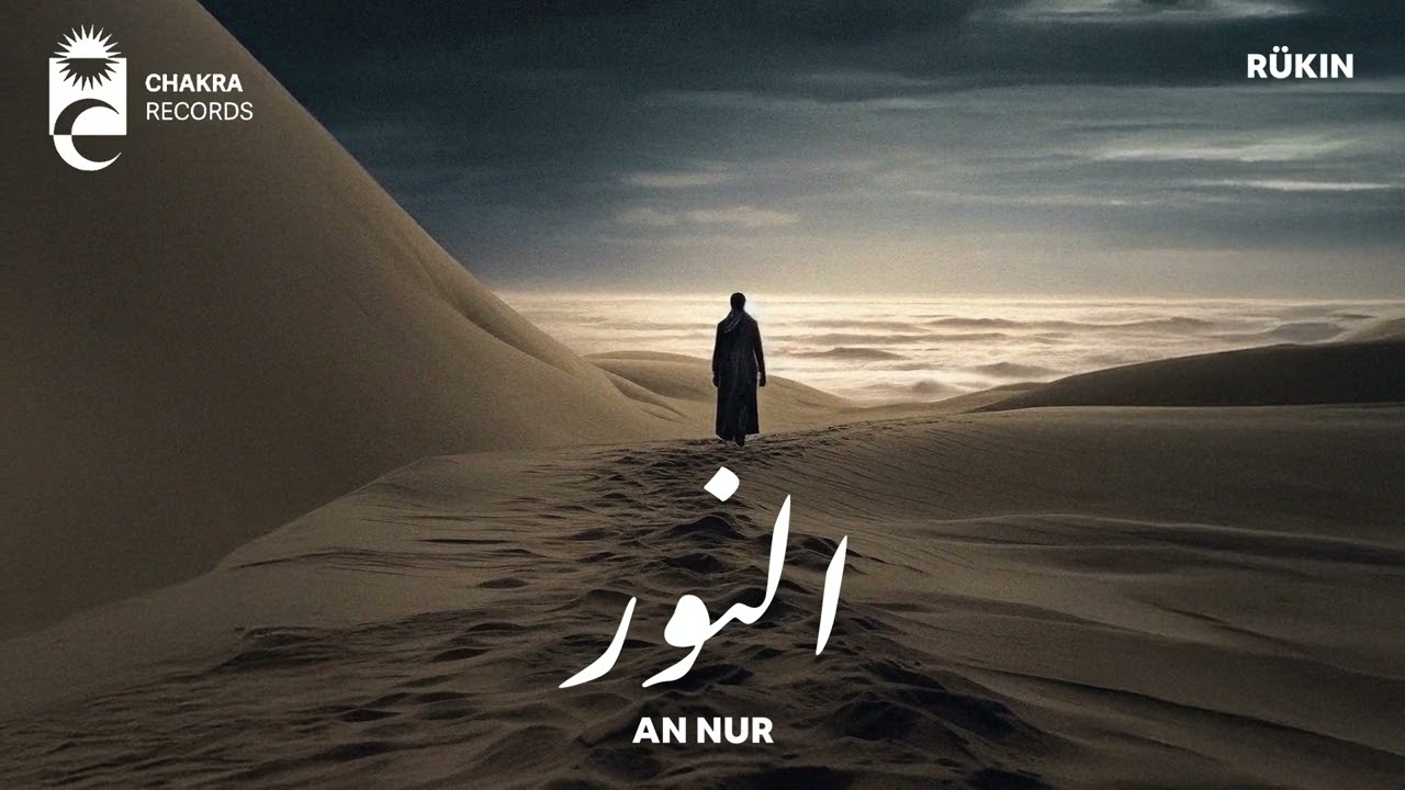 R&Uuml;KIN - An Nur | النور