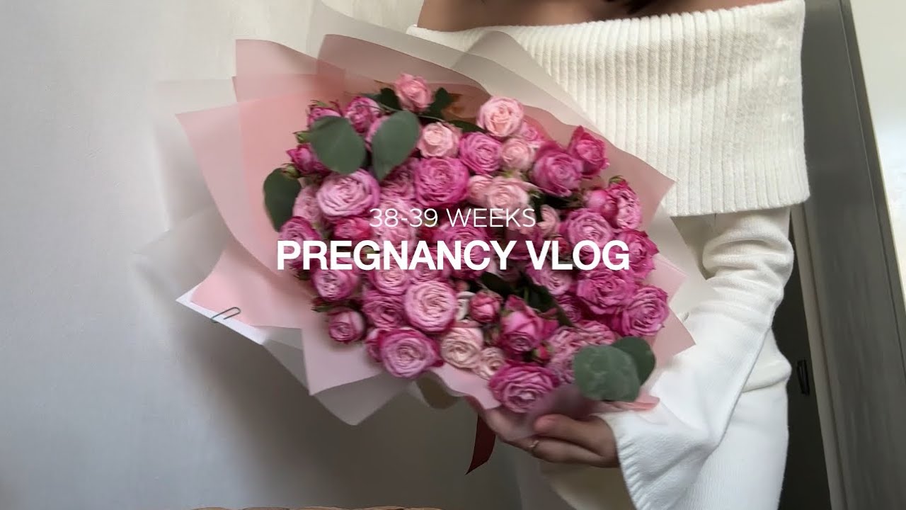 VLOG 38-39 НЕДЕЛИ БЕРЕМЕННОСТИ | день рождения, чуть не уехала в роддом, распаковка посылок