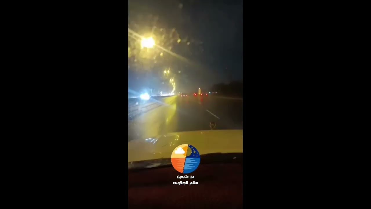 طقس الكويت أمطار غزيرة يوم الأحد 2023/3/26