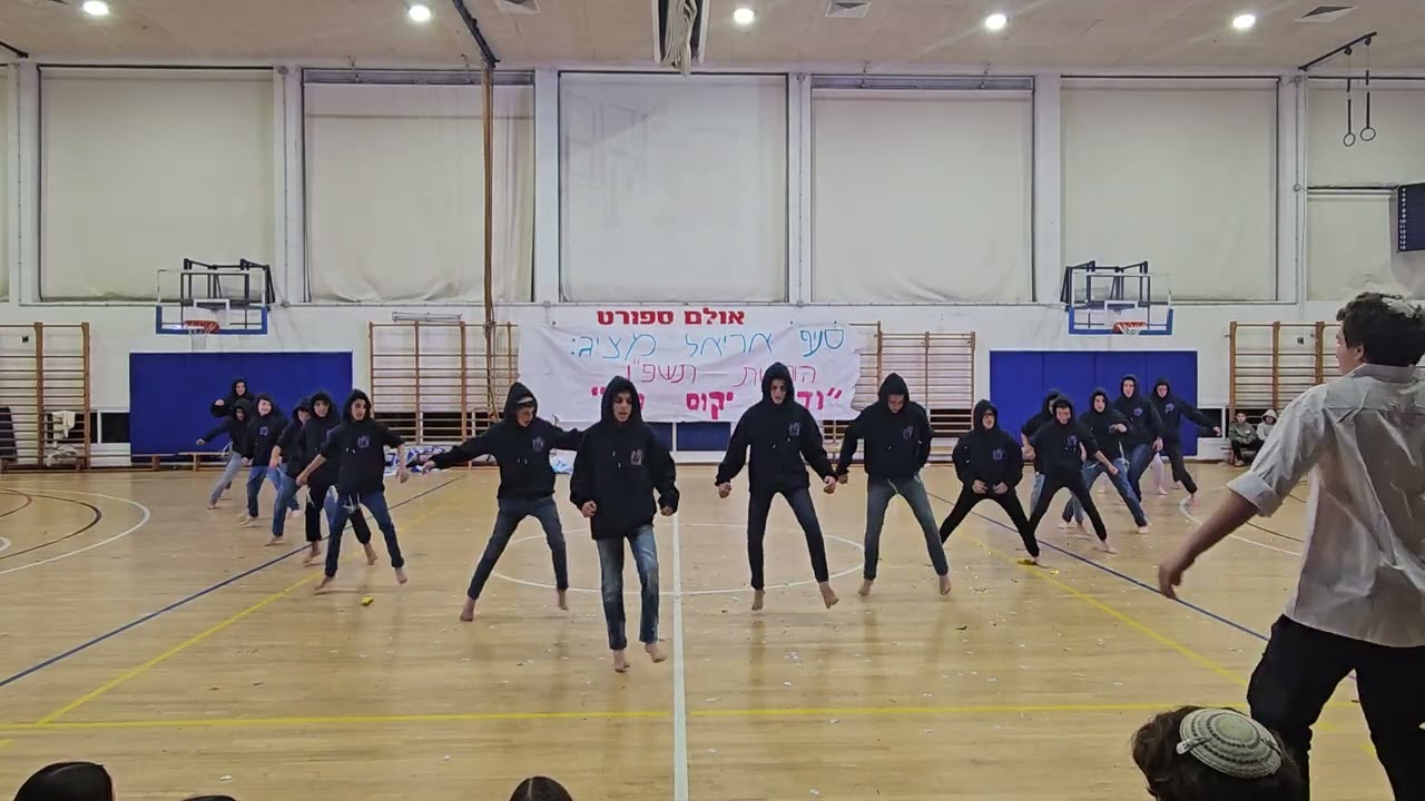 ריקוד חודש ארגון תשפ