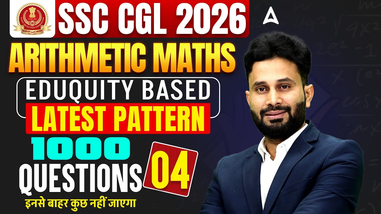 SSC CGL Maths Practice Set | SSC CGL Maths 2026 | SSC CGL Maths Classes By Pushpendra Sir #4