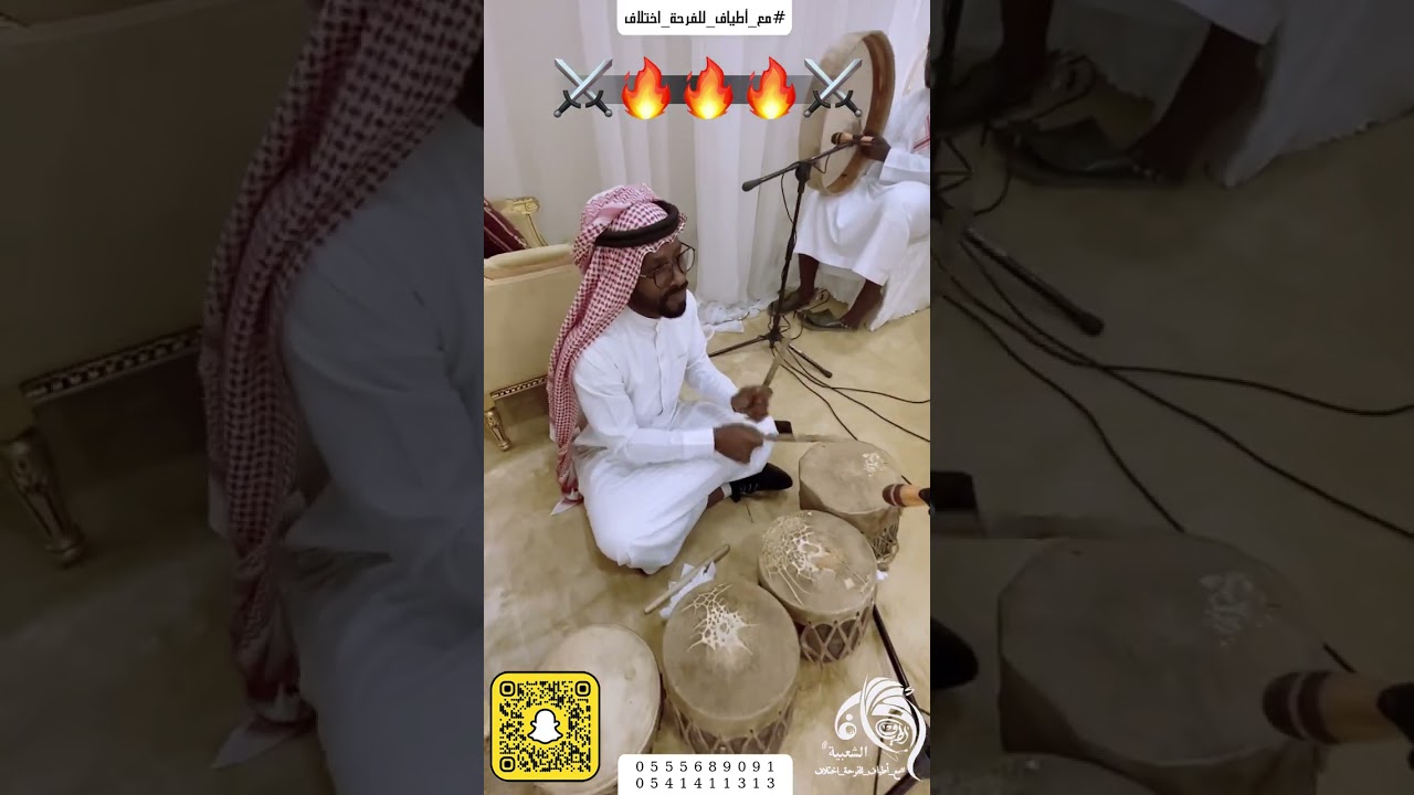 سنابات فرقة أطياف الشعبية| الزير الجنوبي | للتواصل0555689091 | #فرقة_شعبية #مع_اطياف_للفرحة_أختلاف