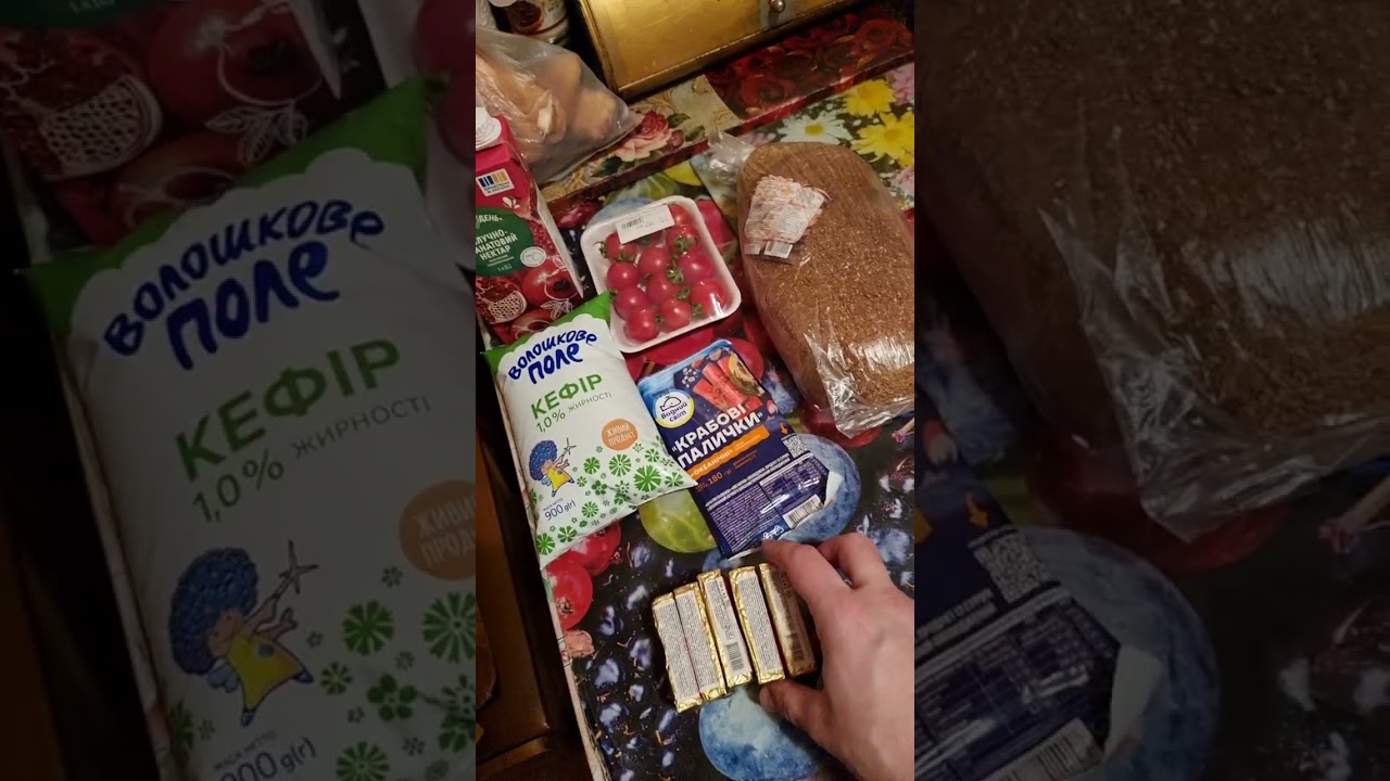 Распаковка