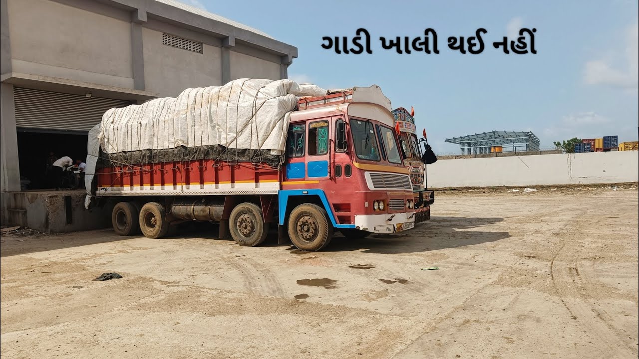 પોગી ગયા કંડલા ભસાવ થી આલિયા