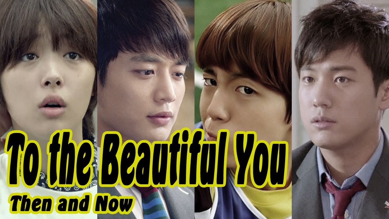 To the Beautiful You - THEN AND NOW 2018
