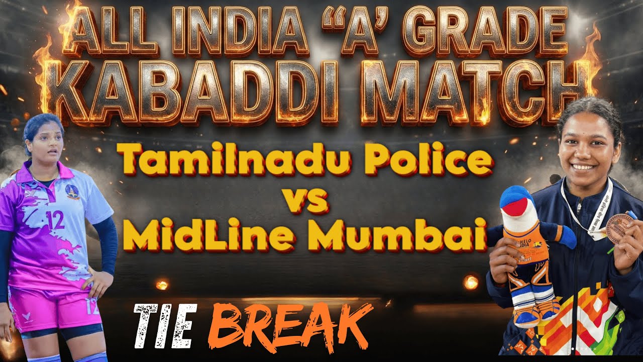 Tamil Nadu Police Vs MidLine Maharashtra | All India Kabaddi Tournament 2026 | Poonapalli | Girls