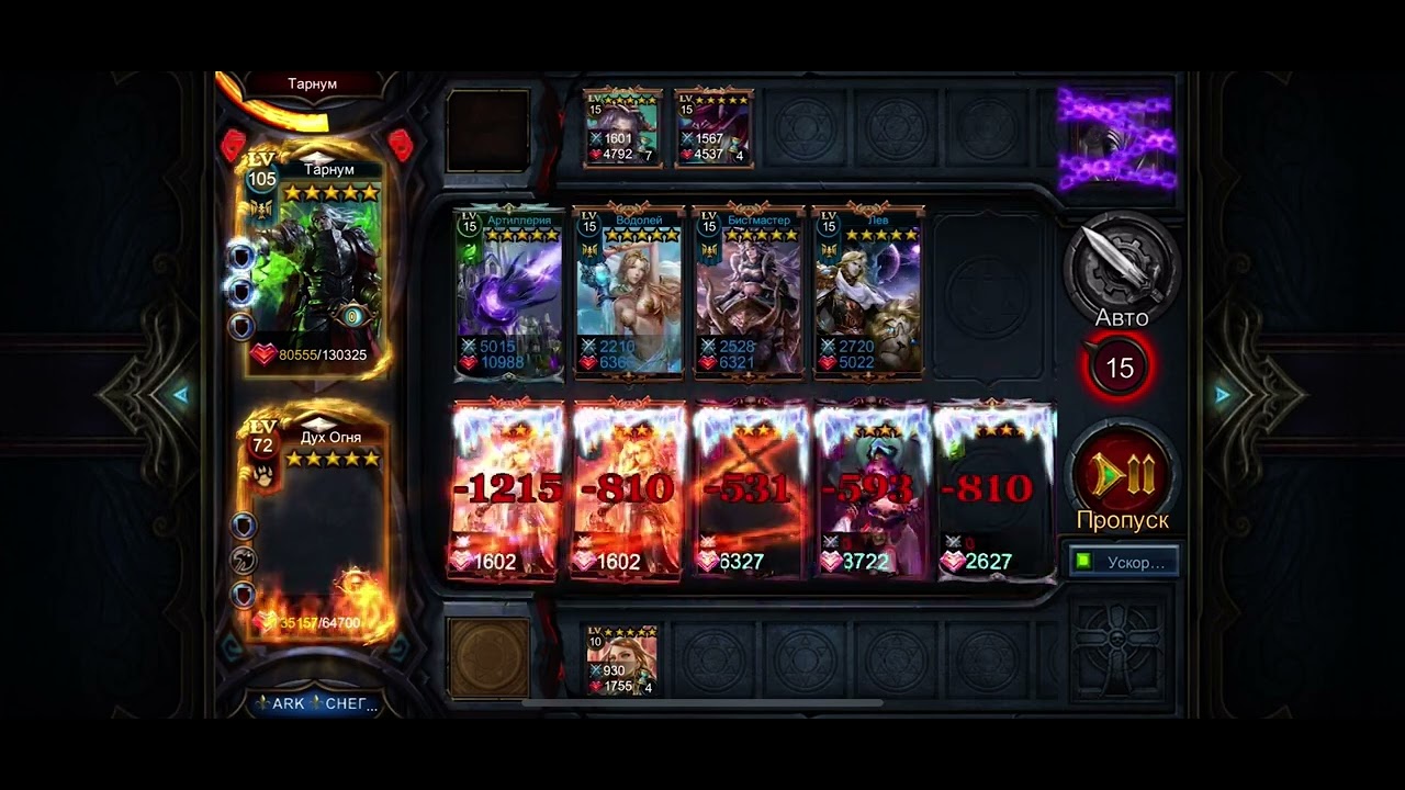 Deck Heroes 16-8. Хирокилл от вражеского «последний шанс» с помощью ульты Духа Огня