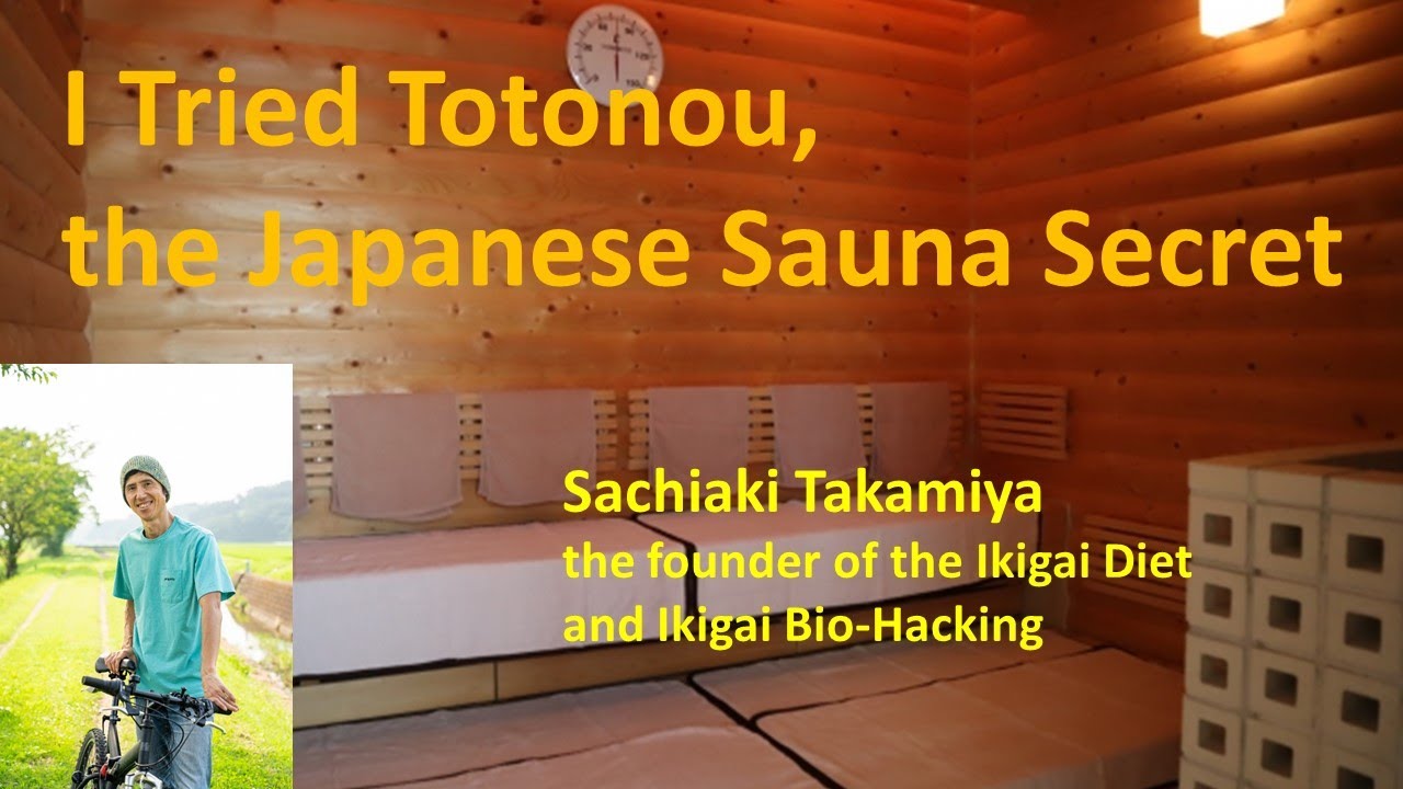 I tried totonou, the Japanese Sauna Secret