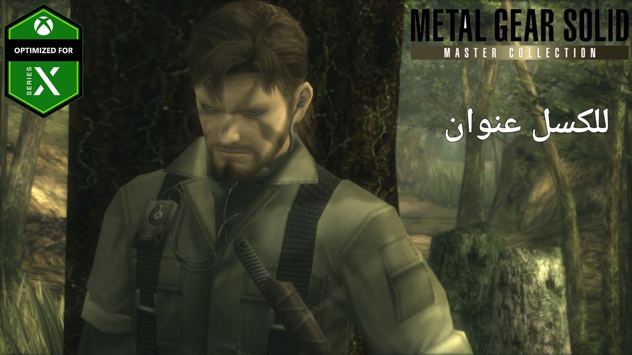 مراجعة Metal Gear Master Collection علي xbox series x | نسخة محبطة