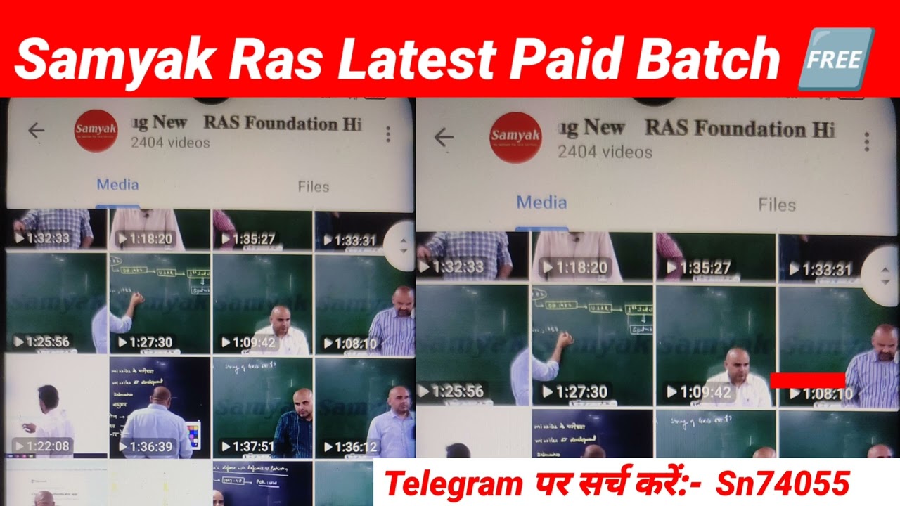 samyak ras paid course free course on telegram link | samyak ras classes paid course free telegram