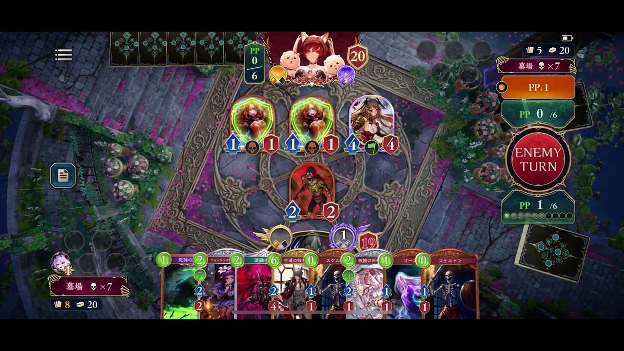2pickナイトメア11(蒼空の六竜)