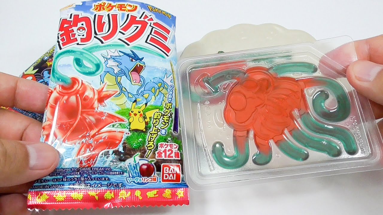 ポケモン 釣りグミ Pokemon Fishing Gummies