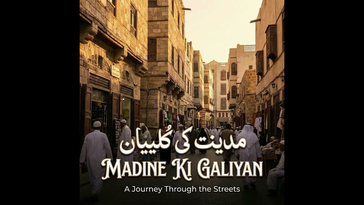 Madine Ki Galiyan | Dil Ko Chhoo Jane Wali Naat
