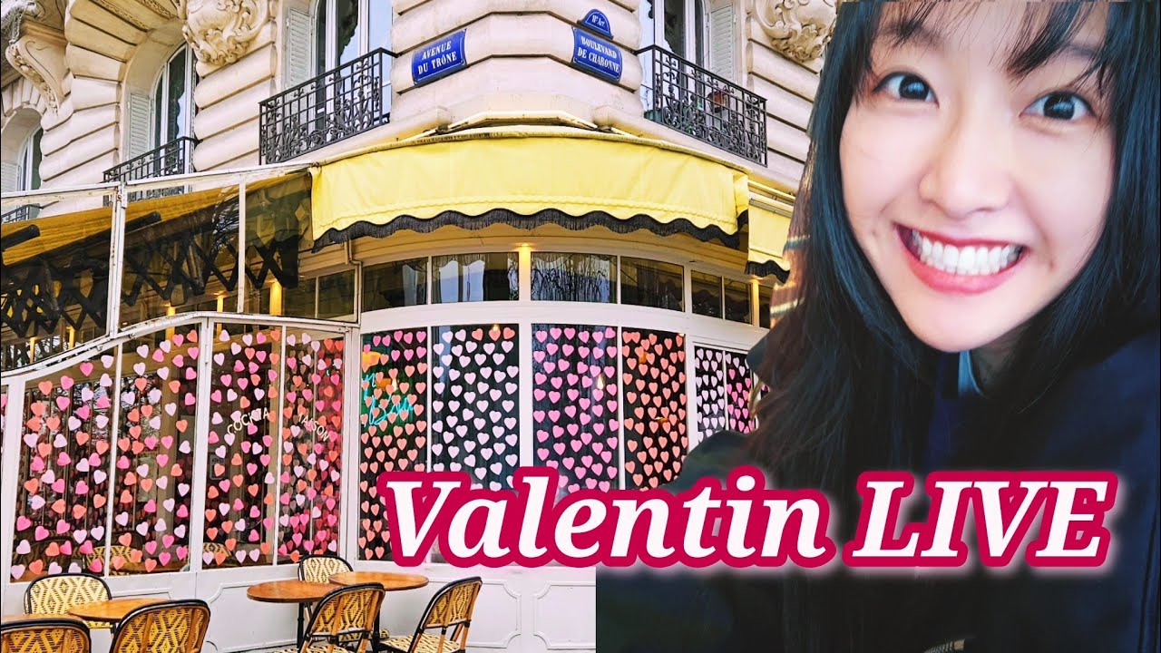 バレンタインLIVE in Paris | Saint Valentin🇫🇷
