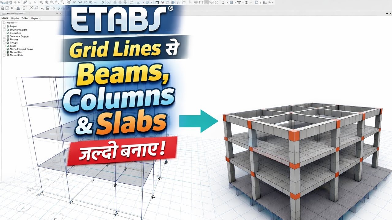 ETABS: Grid Lines से Beams, Columns & Slabs जल्दी बनाएं | Step-by-Step