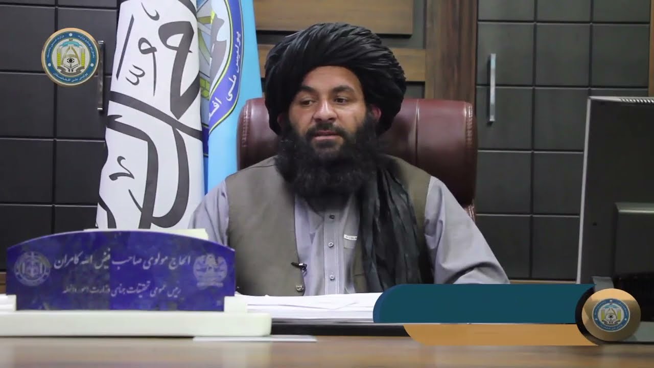 .د جنايي څېړنو لوی رياست منسوبينو دوه تنه انسانتښتونکي ونيول