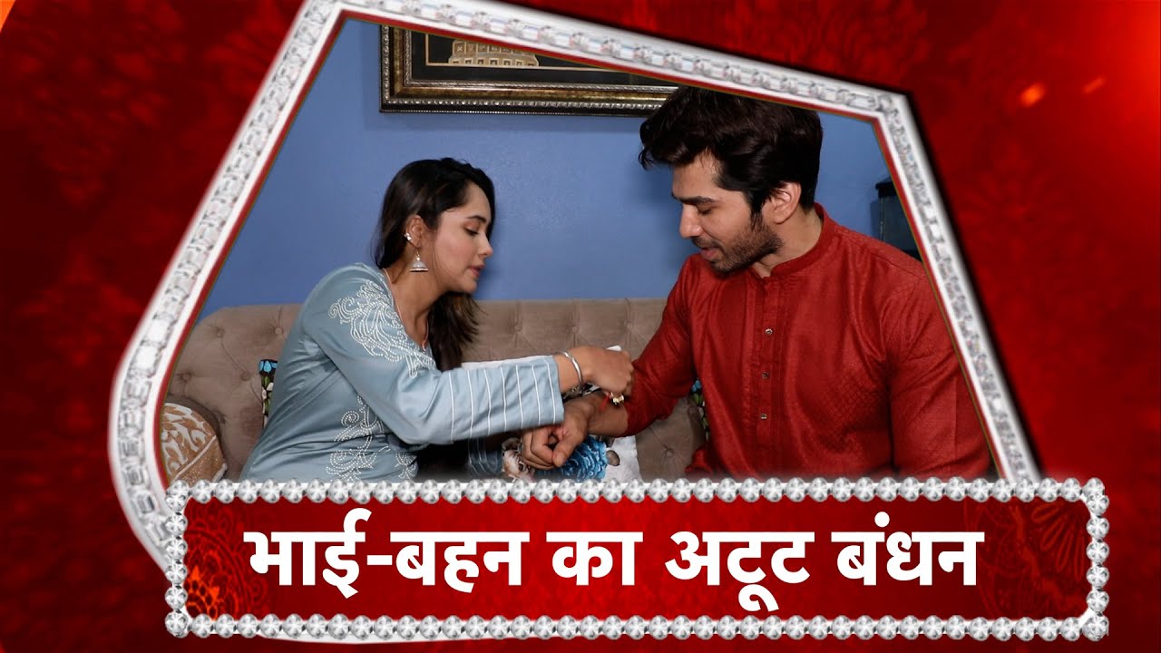 Unique  Rakhi Celebration Of Aasiya Kazi And Karan Khandelwal!