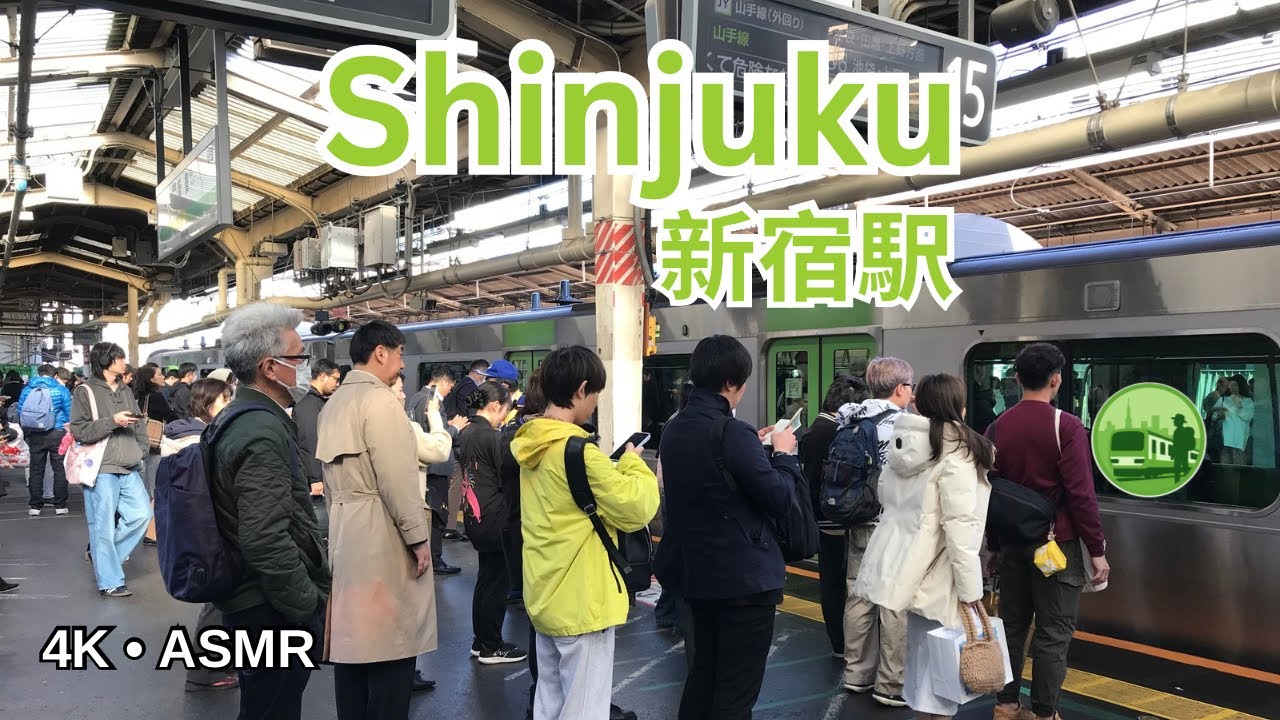 Shinjuku Station Walk | Yamanote Silent Explorer | 新宿駅散歩 | 山手線静旅