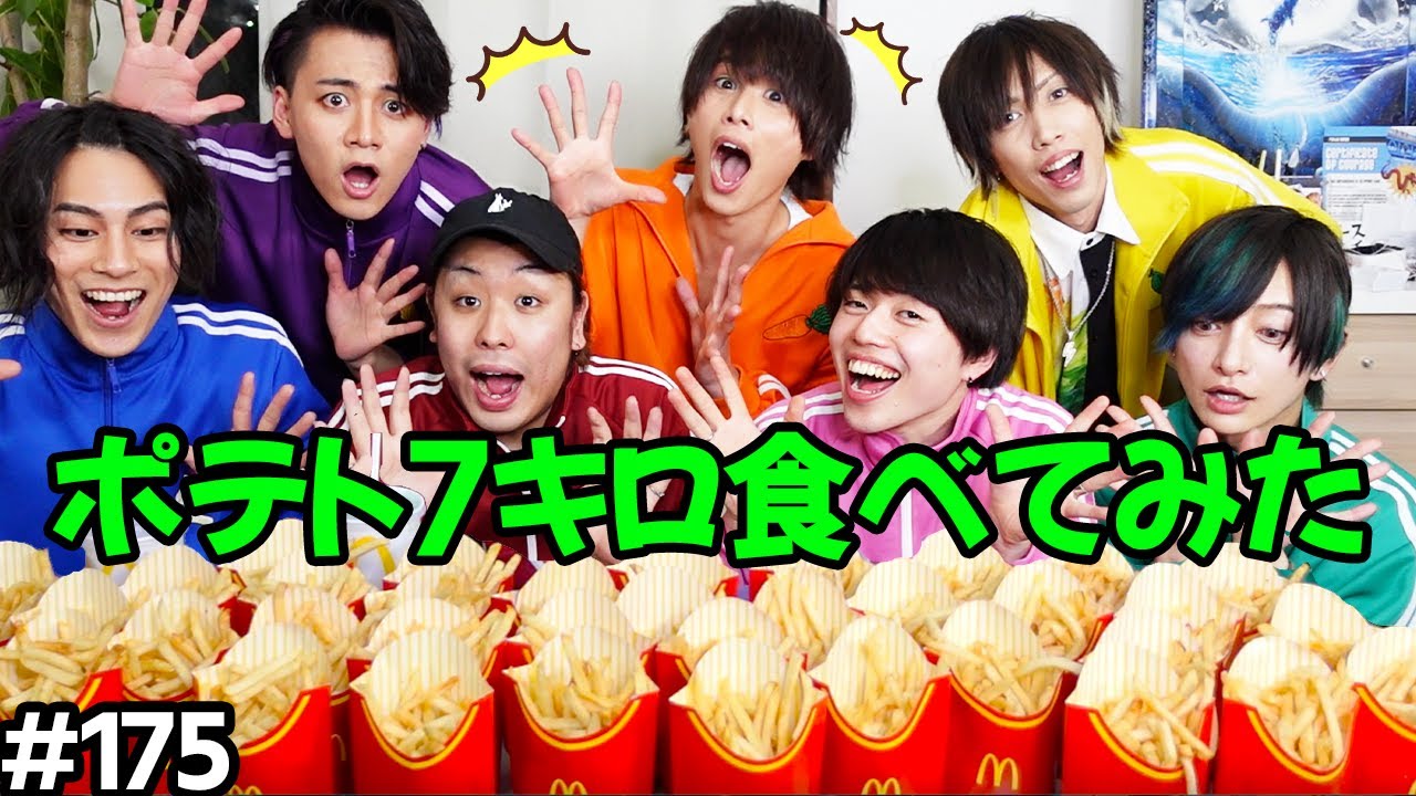 【ニューポテトパーティーさんとコラボ！】ポテト7キロ！ポテトパーティー！