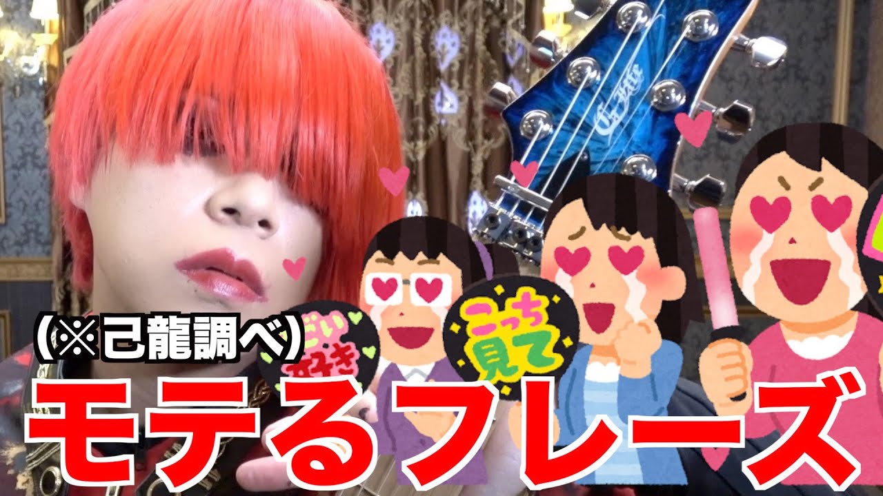 【酒井参輝】曼珠沙華 ギタープレイ動画【TAB譜付き】
