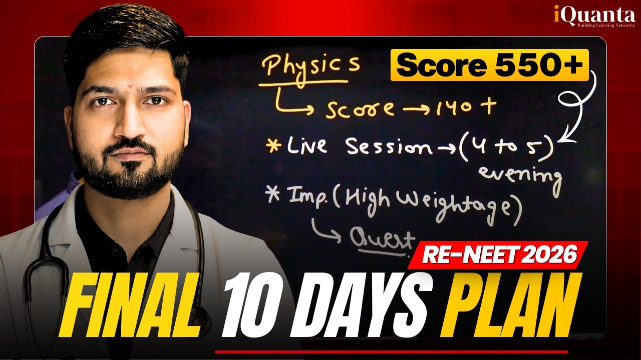 ReNeet 2026: Score 550+ in Last 10 Days Strategy | #ReNeet2026 #neetstrategy