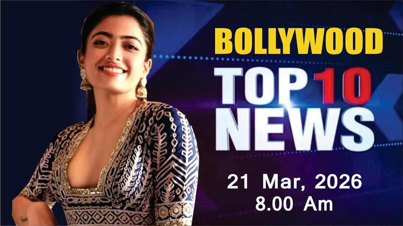 Bollywood News Today | Rashmika Mandanna | Alia | Shahid Kapoor | Dhurandhar 2 | 21 Mar 2026 | 8 Am