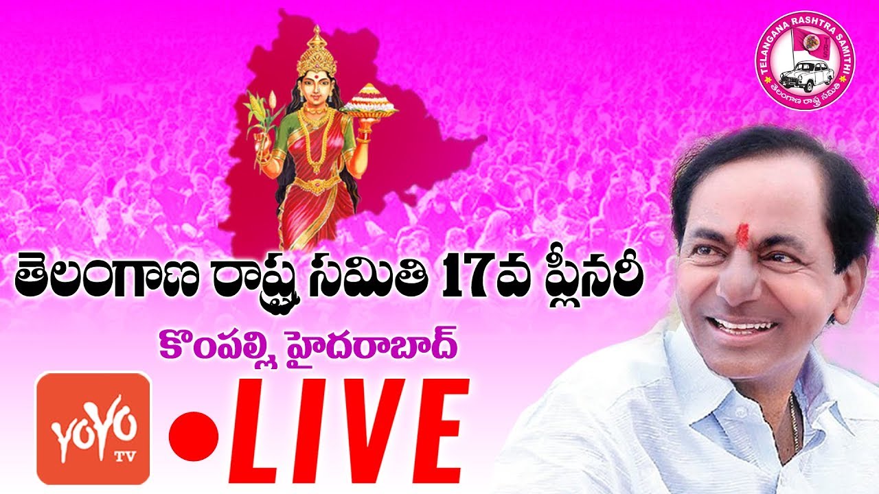 KCR LIVE | TRS Plenary 2018 Meeting At Kompally | KTR | Harish Rao | Kavitha | YOYO TV Channel