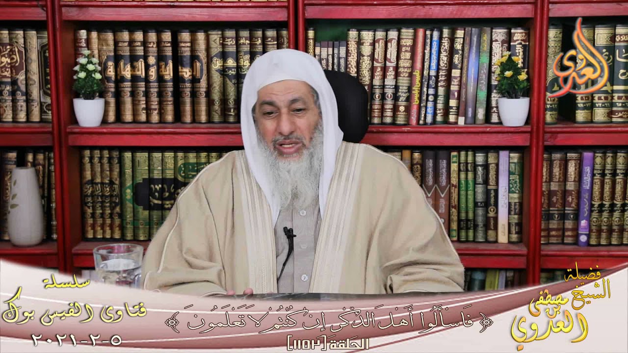 حكم القتل الرحيم للحيوان المريض ؟ الشيخ مصطفي العدوي