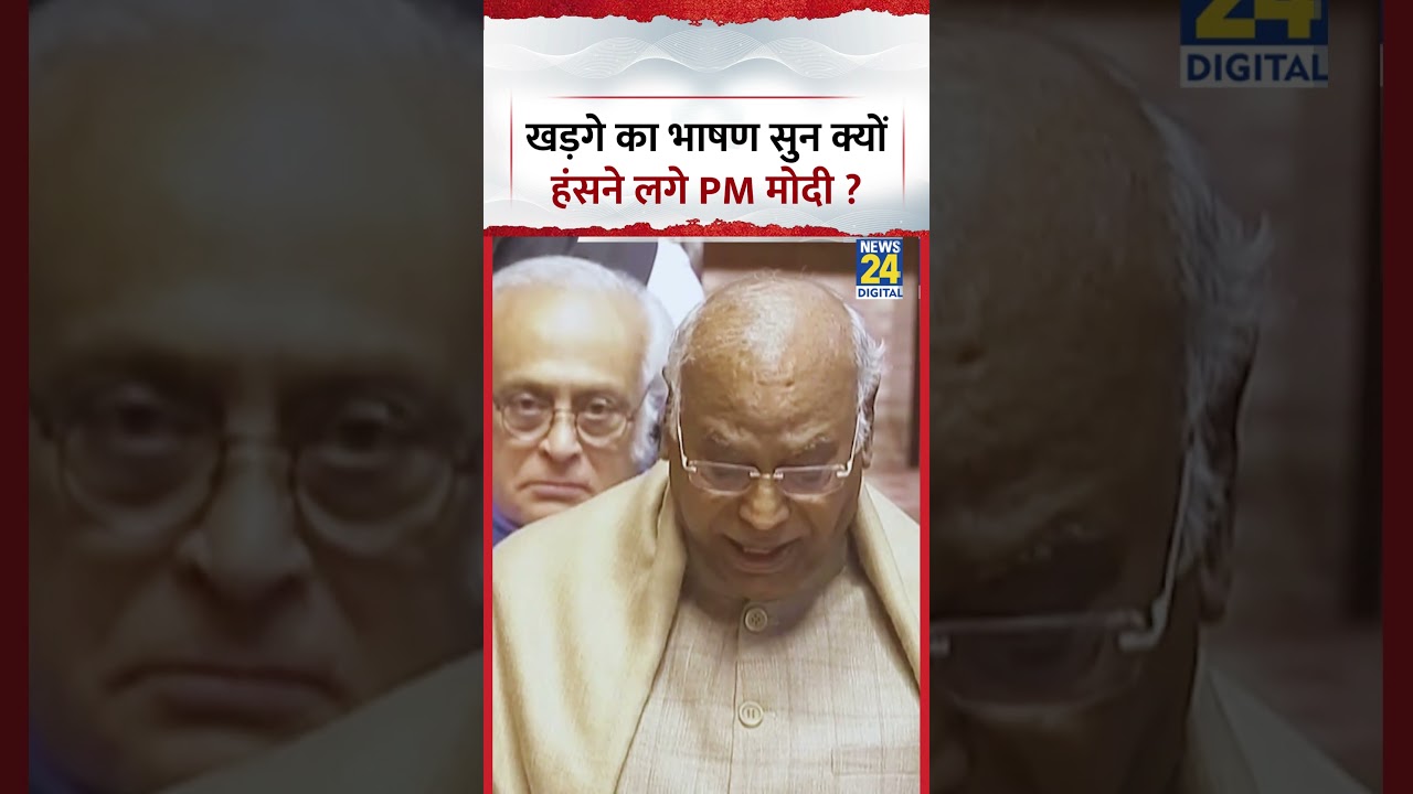 Mallikarjun Kharge's Parliament Speech: Why did PM Modi laugh after listening to Kharge's speech?...