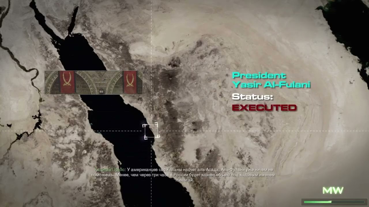 CoD:MWR - GFL Mod