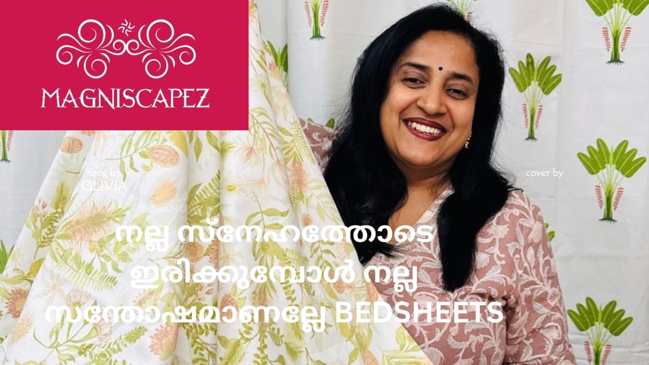 നല്ല സ്നേഹത്തോടെ ഇരിക്കുമ്പോൾ നല്ല സന്തോഷമാണല്ലേ BEDSHEETS.. II By Magniscapez