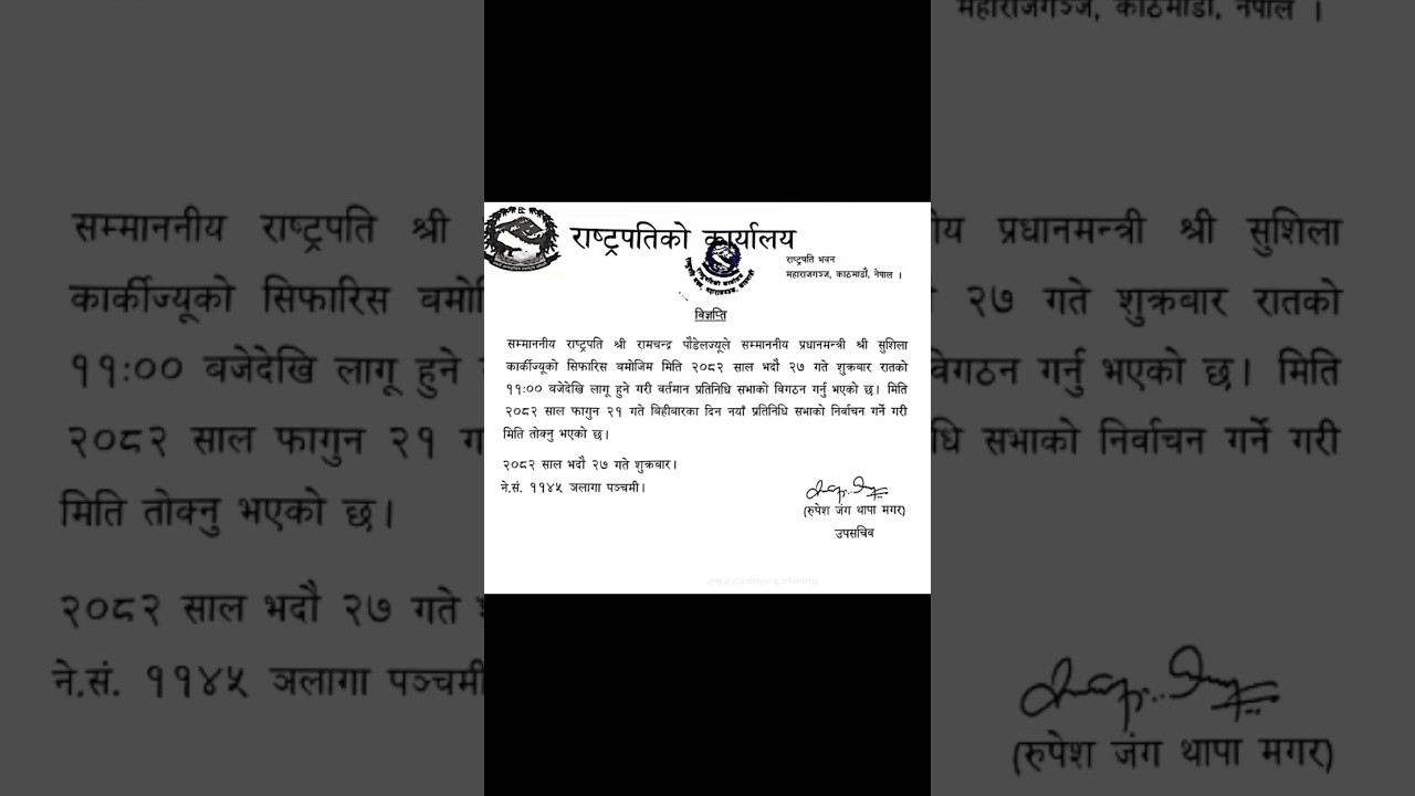 #falgun21 #important #day #for #all #nepali