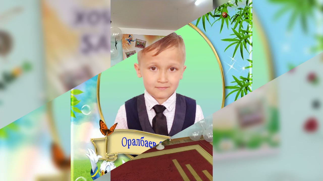 Кунград. 