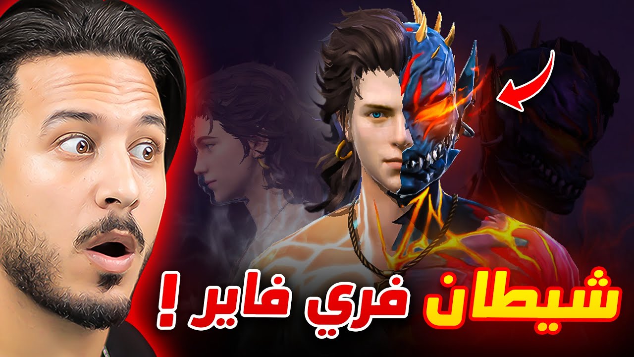 لا تحرق هذا السكن قبل مشاهدة الفيديو ❌