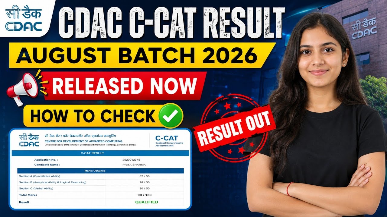 cdac c-cat result 2026 | cdac ccat august batch result 2026 | how to check cdac c cat result 2026