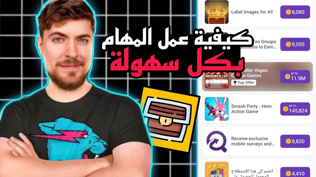 اسهل طريقة لعمل جميع المهام في تطبيق LootPlay 🤑✅ تجميع ملايين النقاط 💎 مع الاثبات في الفيديو 👌🔥
