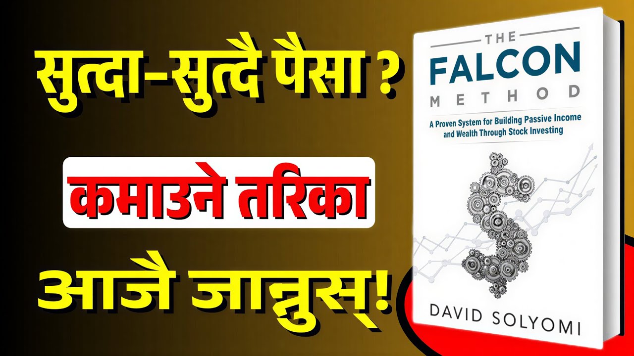 The Falcon Method Book Summary in Nepali | Master Focus, Discipline & Success | KitabJatraa