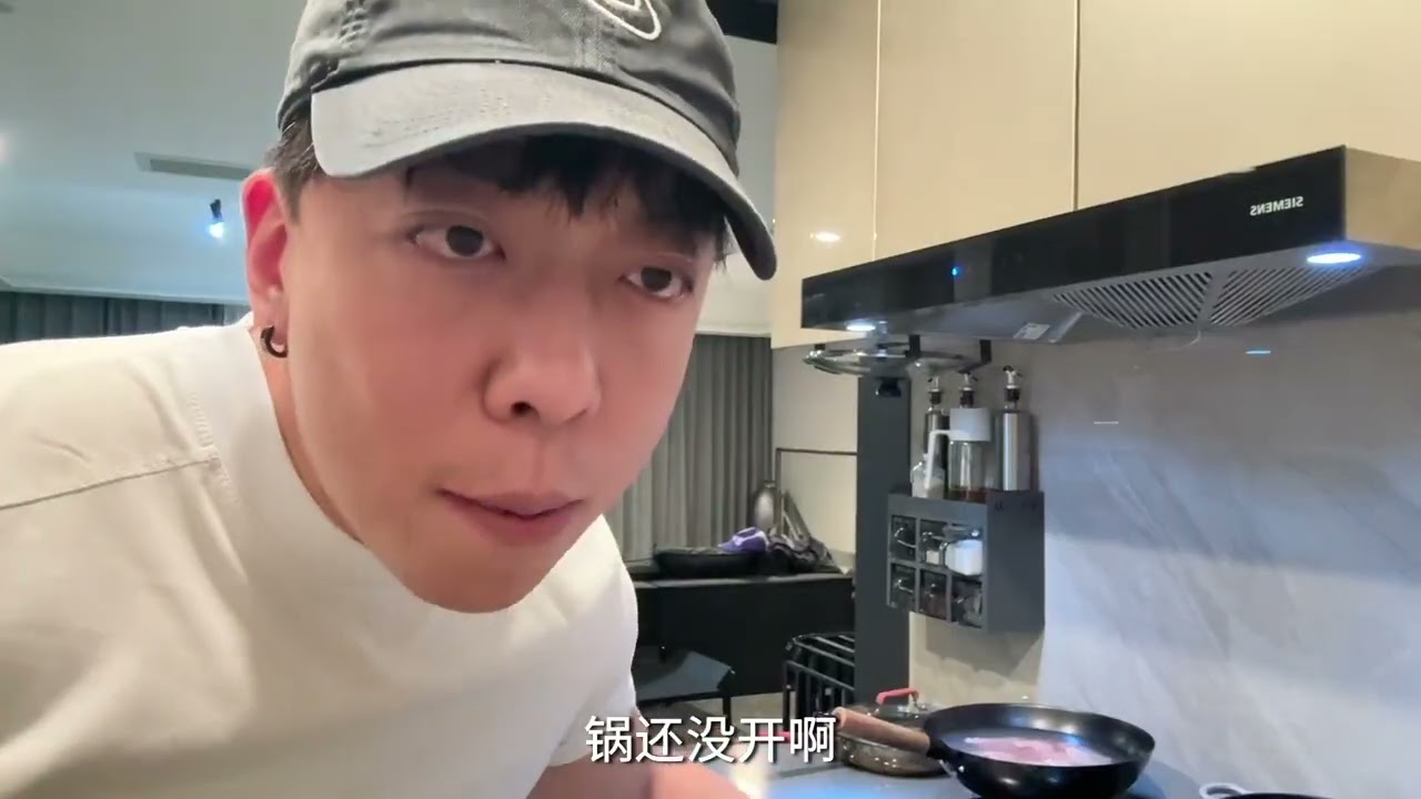 沉浸式vlog 天气凉了 是时候补补了 #劲酒pro版#探访长白山下的守参人#人参在秋冬劲补的含金量
