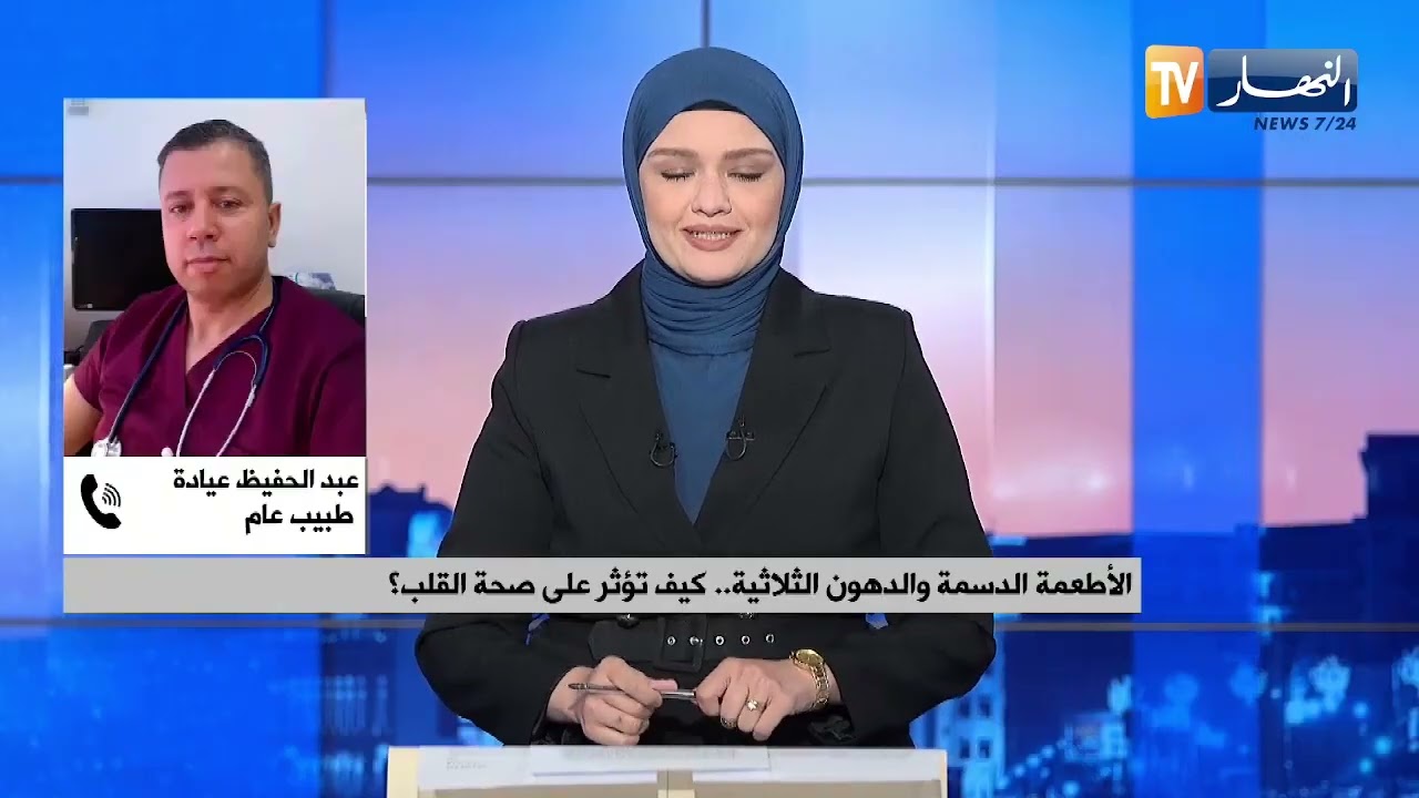 الفرق بين الكولسترول والدهون الثلاثية خطرها على الصائم 