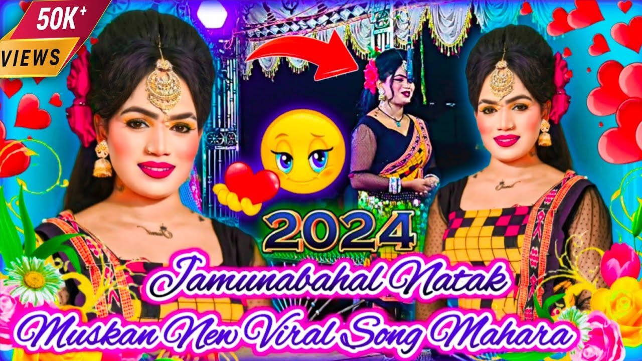 Jamunabahal Natak Muskan New Hit Song Mahara (4K HD Video🎧) #sanjaya_official_art