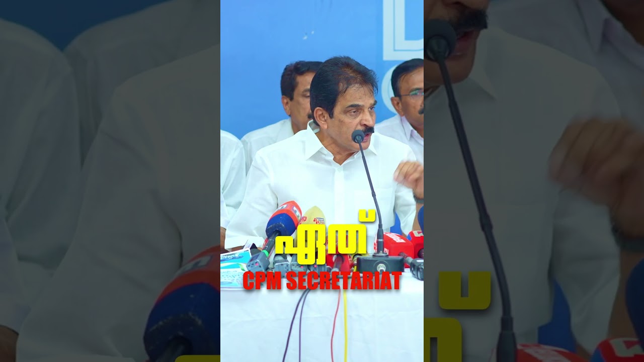 K C VENUGOPAL PROMO | MATHUKUTTY | INTERVIEW | GINGER MEDIA