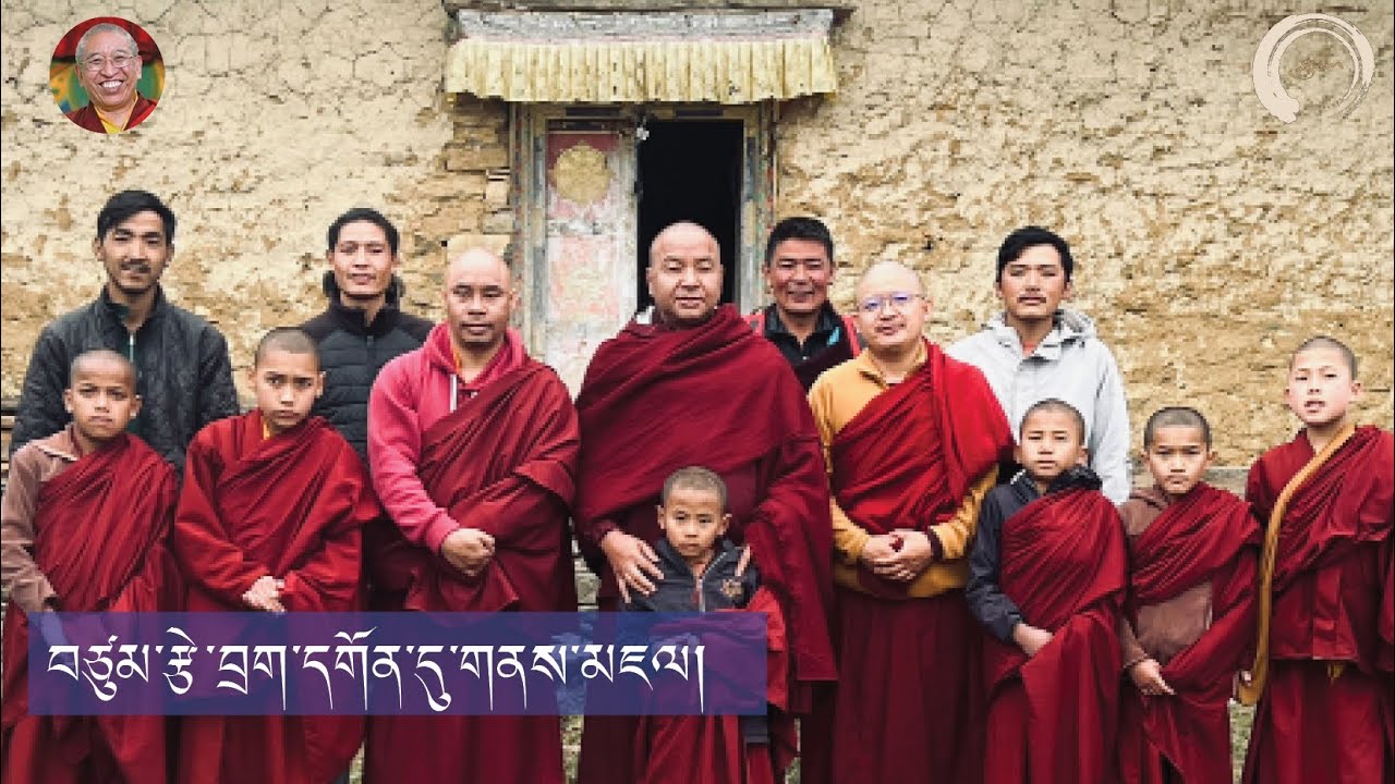 Pilgrimage to Tsedrak Gon Monastery