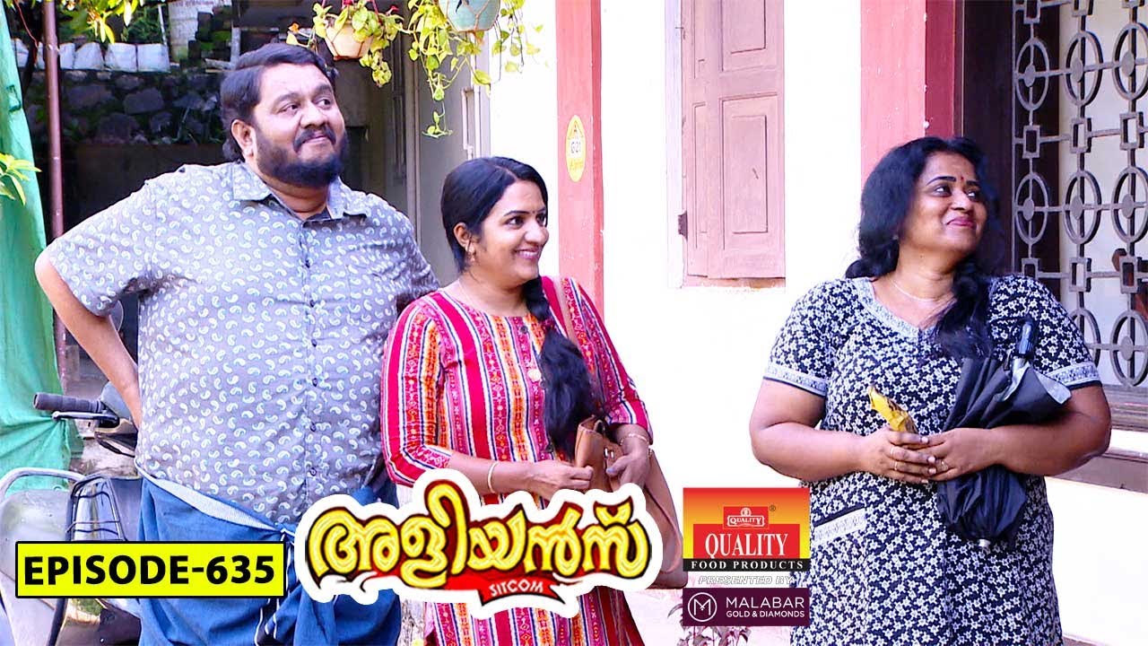 Aliyans - 635 | വാശി | Comedy Serial (Sitcom) | Kaumudy