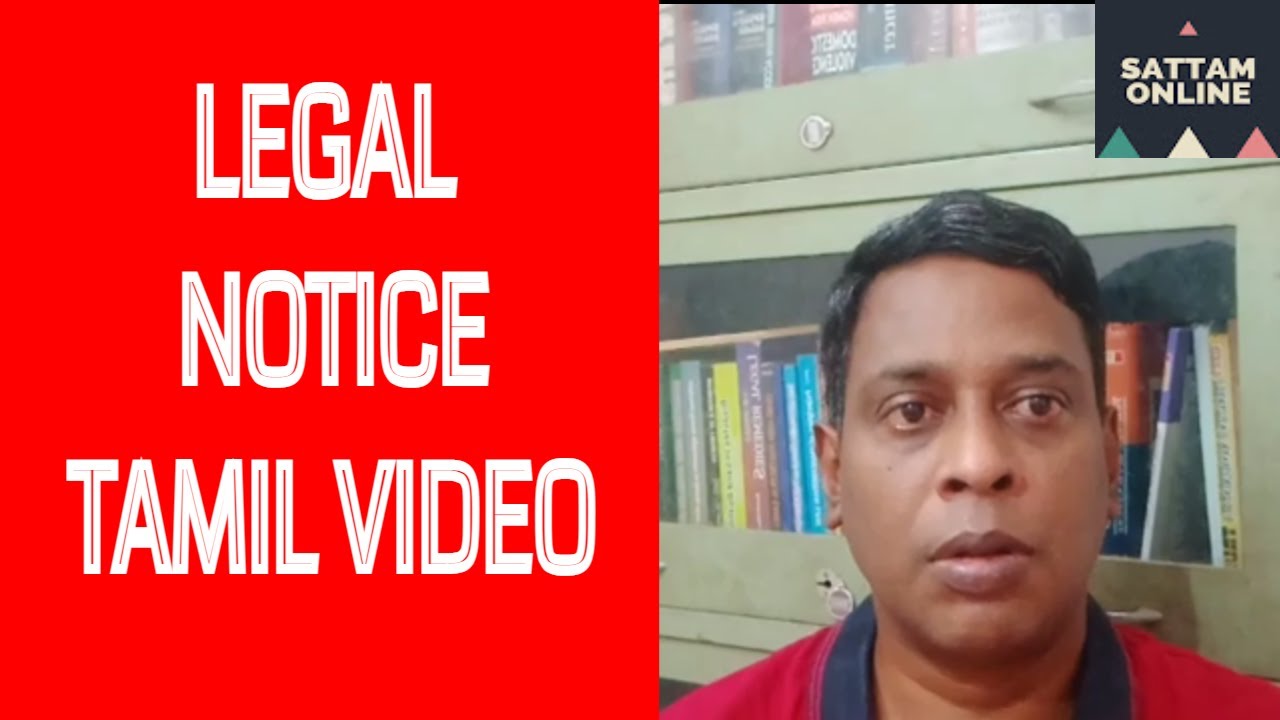 Legal Notice explained in Tamil || வழக்கறிஞர் அறிவிப்பு